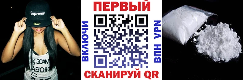 АМФЕТАМИН Розовый Купить закладки Исилькуль