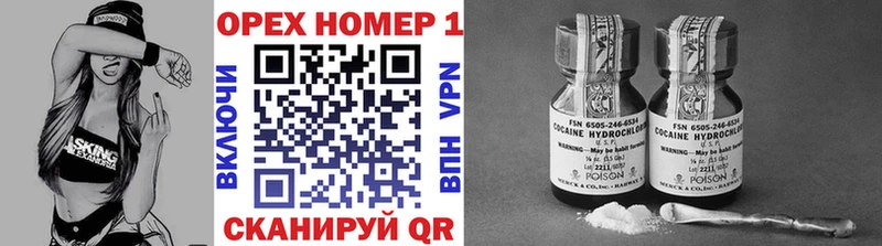 КОКАИН 99% Исилькуль