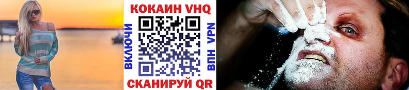 КОКАИН 99%  Купить где  Исилькуль 