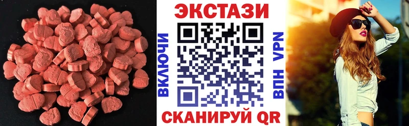 Купить закладки  Исилькуль  Экстази TESLA 