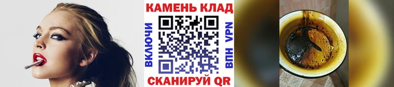 Купить где  Исилькуль  Гашиш убойный 