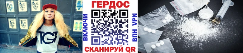 Купить закладки  Исилькуль  ГЕРОИН афганец 