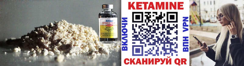Купить закладки  Исилькуль  КЕТАМИН ketamine 