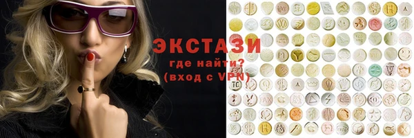 ГАЛЛЮЦИНОГЕННЫЕ ГРИБЫ Каменка
