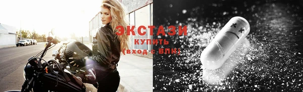 ГАЛЛЮЦИНОГЕННЫЕ ГРИБЫ Каменка