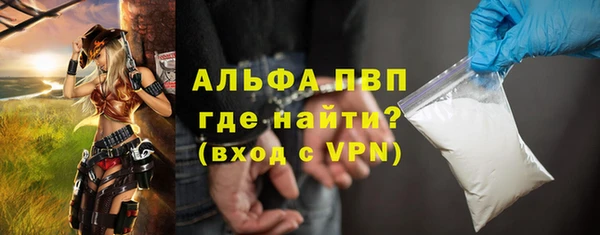 трава Каменногорск