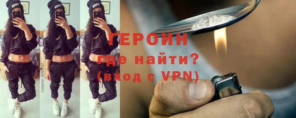 ГАЛЛЮЦИНОГЕННЫЕ ГРИБЫ Каменка