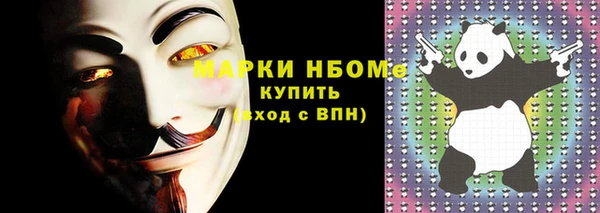 трава Каменногорск