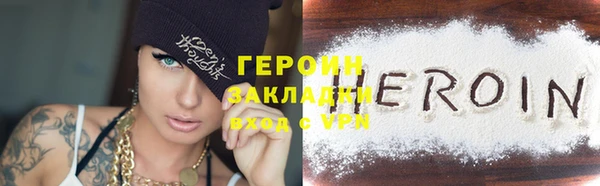 ГАЛЛЮЦИНОГЕННЫЕ ГРИБЫ Каменка