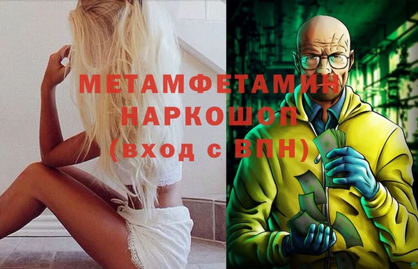 трава Каменногорск