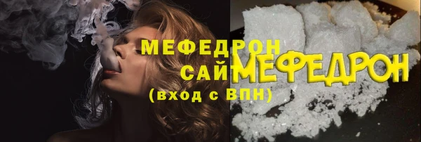 трава Каменногорск