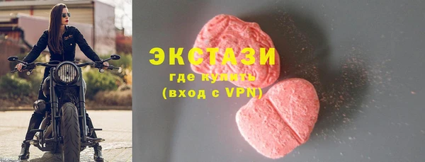 трава Каменногорск