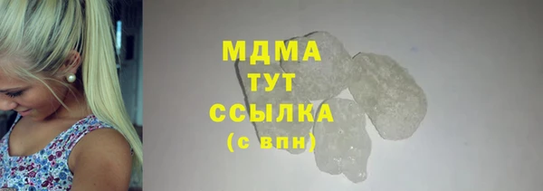 трава Каменногорск