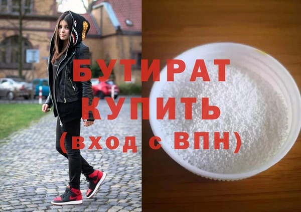 кокс Каменск-Шахтинский