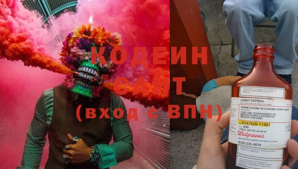 трава Каменногорск