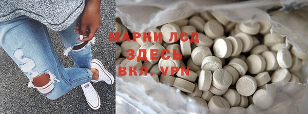 трава Каменногорск