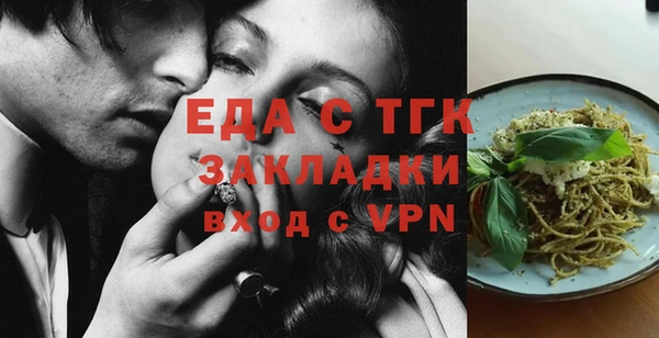 трава Каменногорск