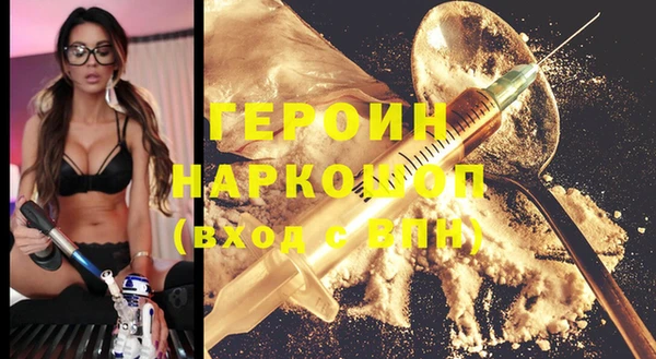 трава Каменногорск