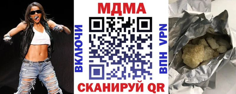 MDMA Molly  Купить где  Исилькуль 