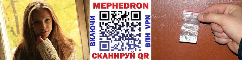 МЕФ кристаллы  Купить где  Исилькуль 