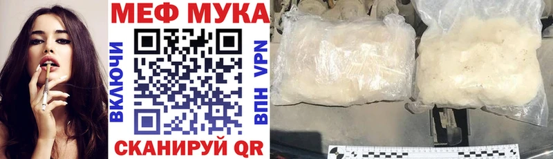 Меф кристаллы Исилькуль