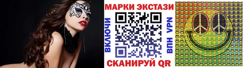 Марки 25I-NBOMe 1,8мг  Купить  Исилькуль 